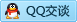 QQ在线咨询244137338